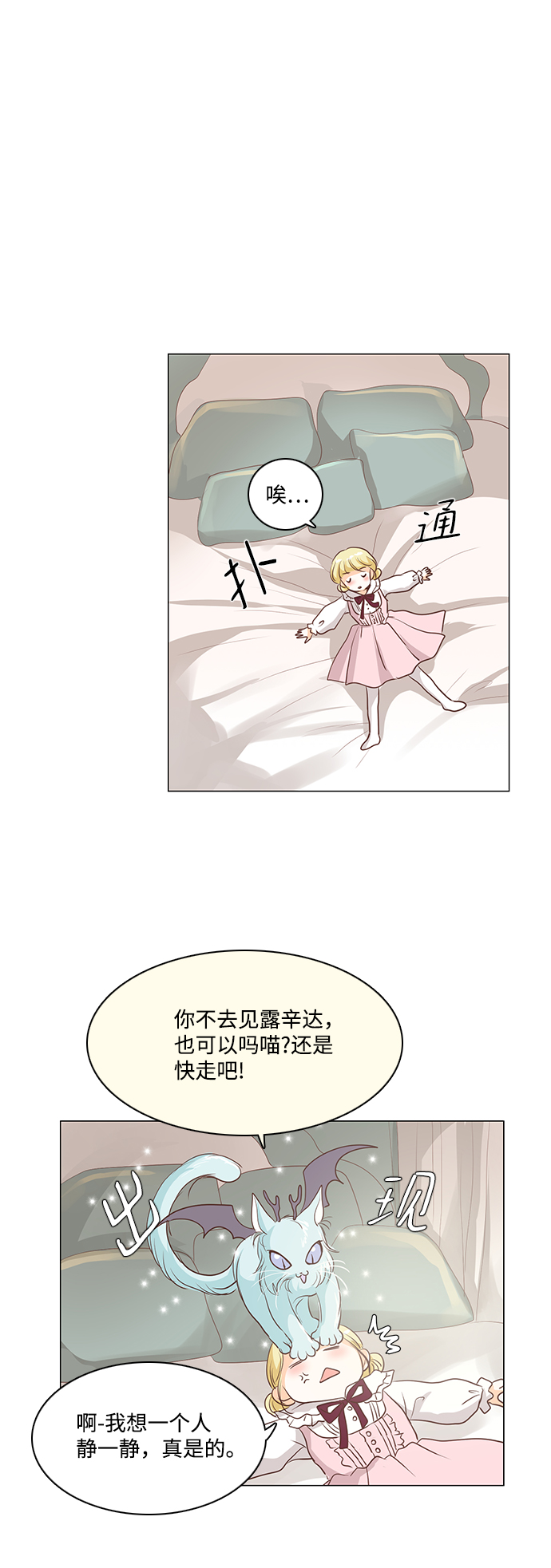 第46话27