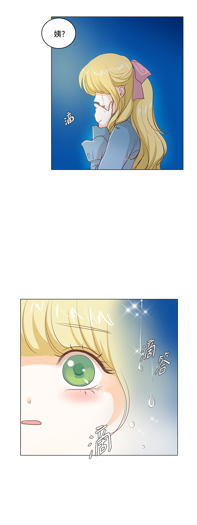 第46话19