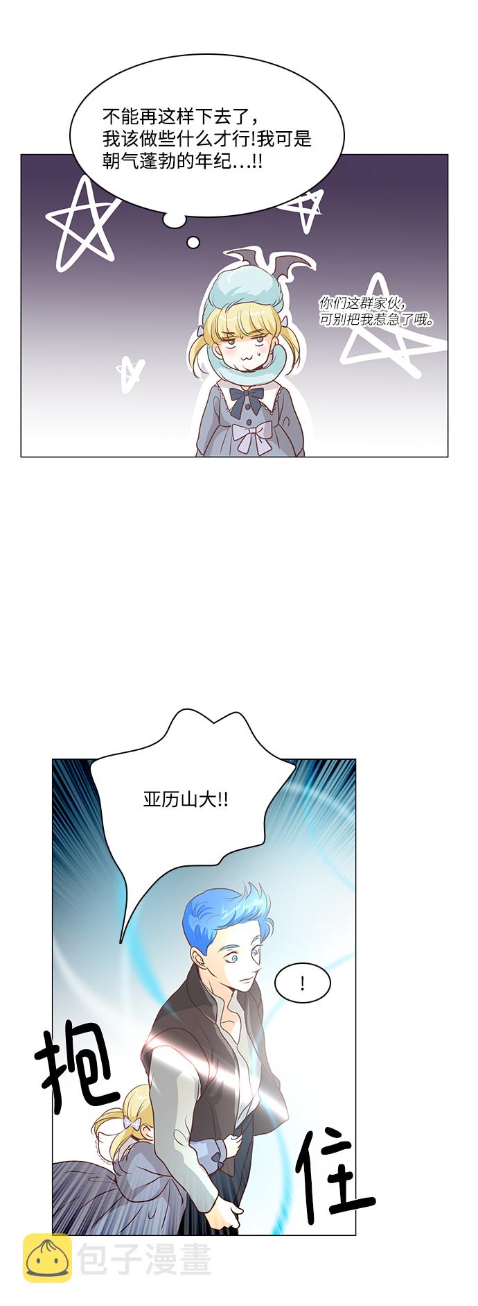 第69话14