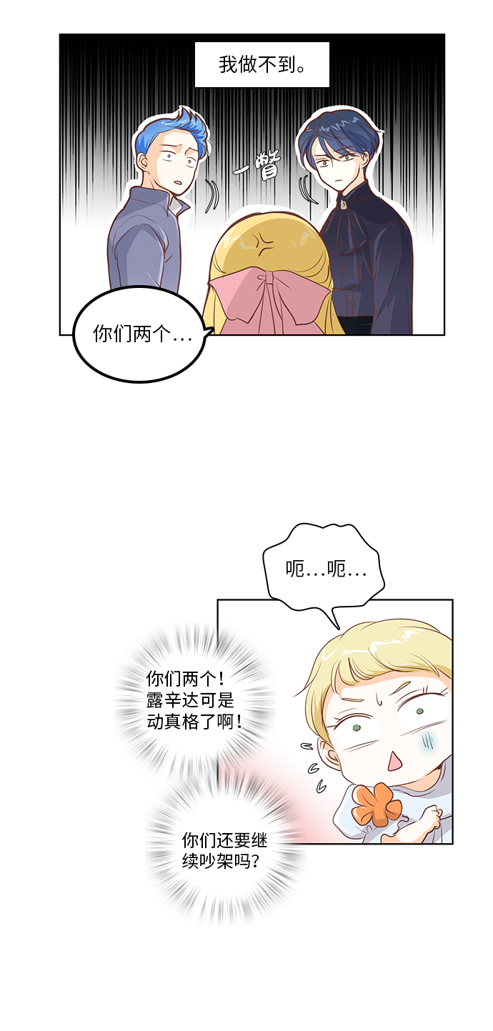 第19话17