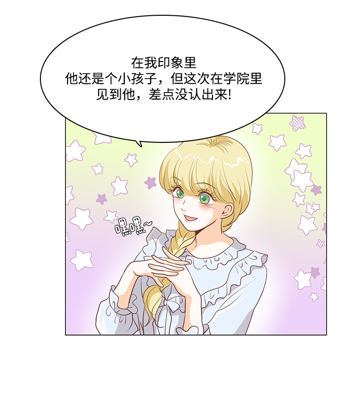 第76话12