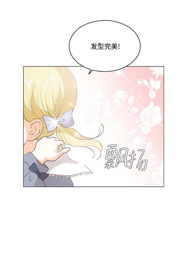 第68话3