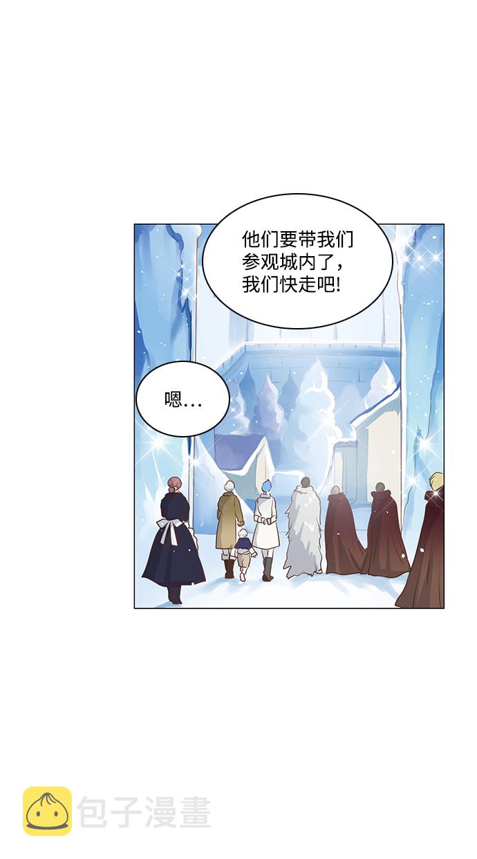 第45话7