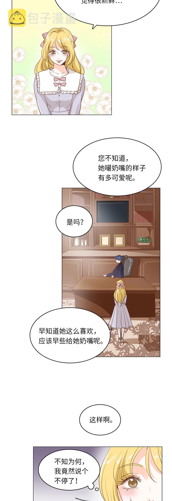 第17话10
