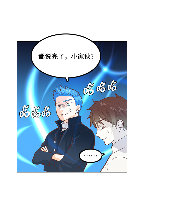 第82话39