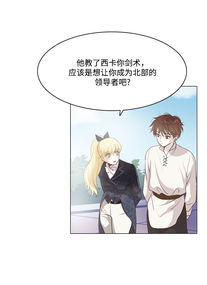 第82话9