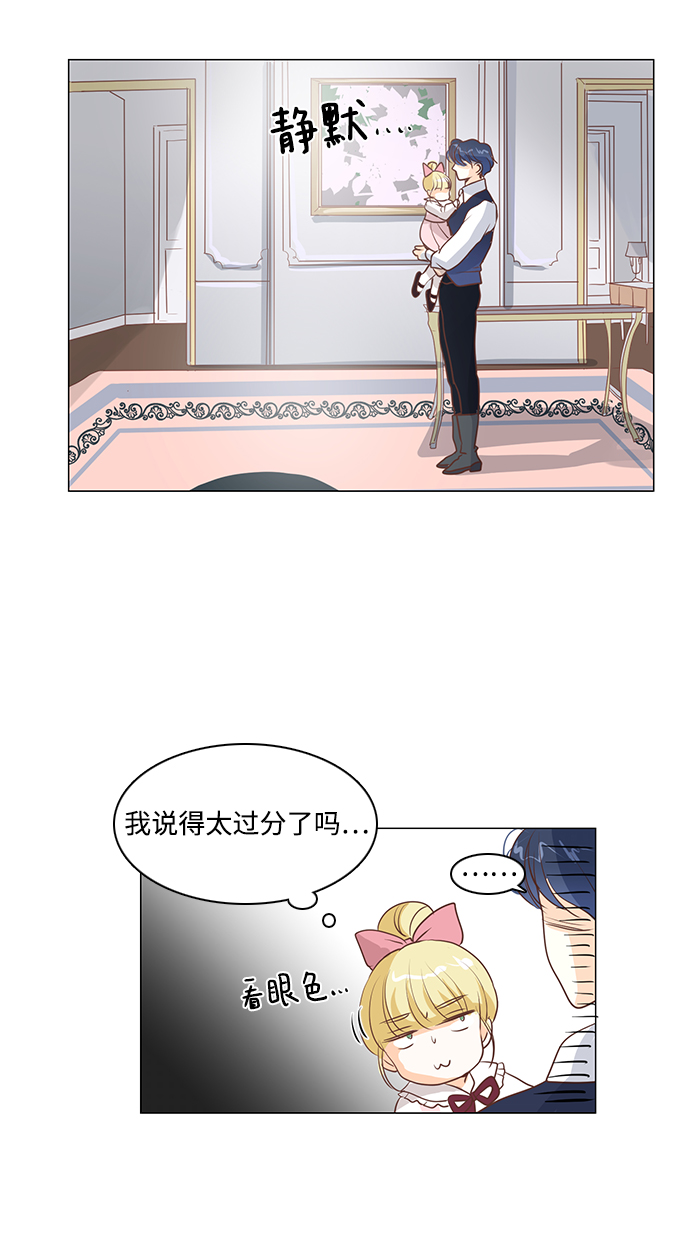 第31话24