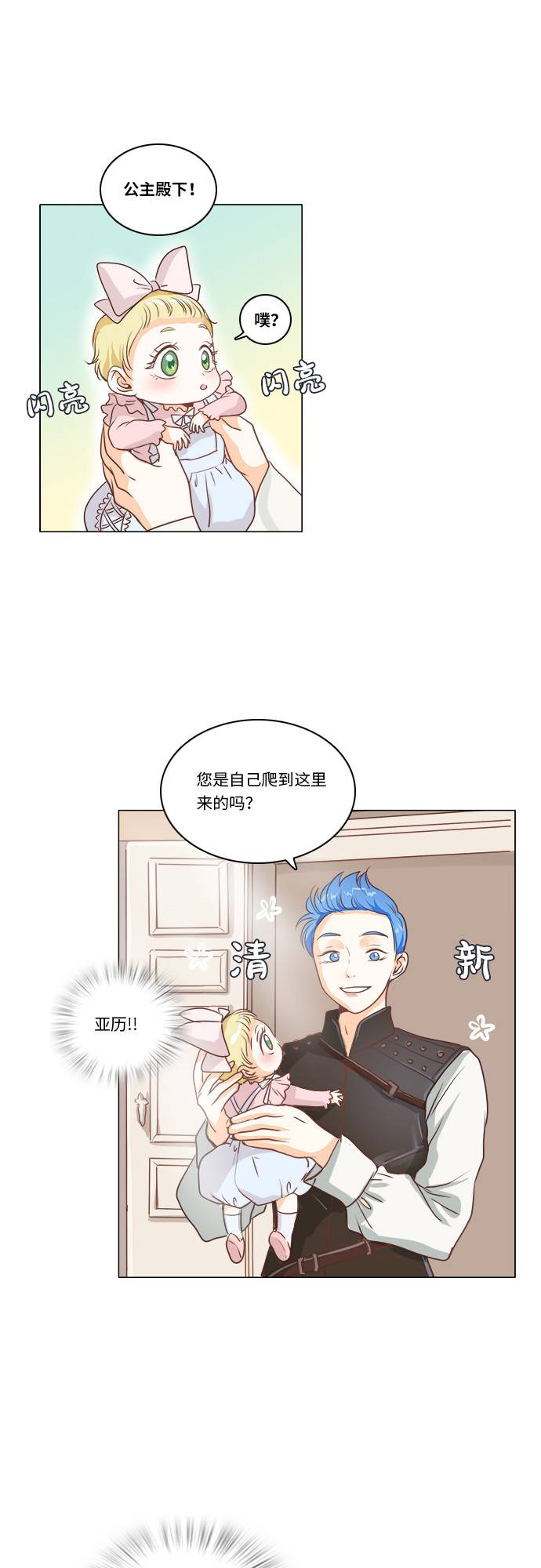 第6话9