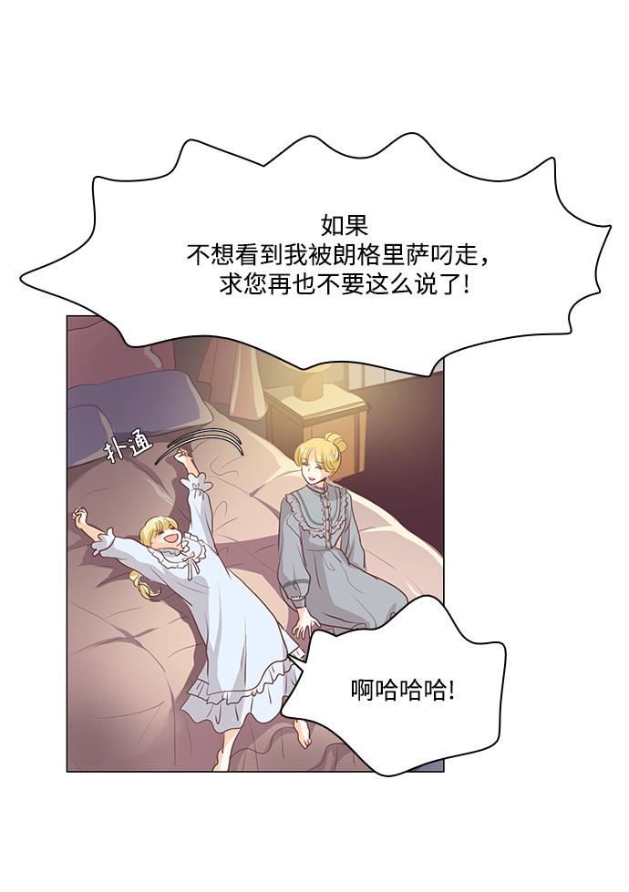 第76话20
