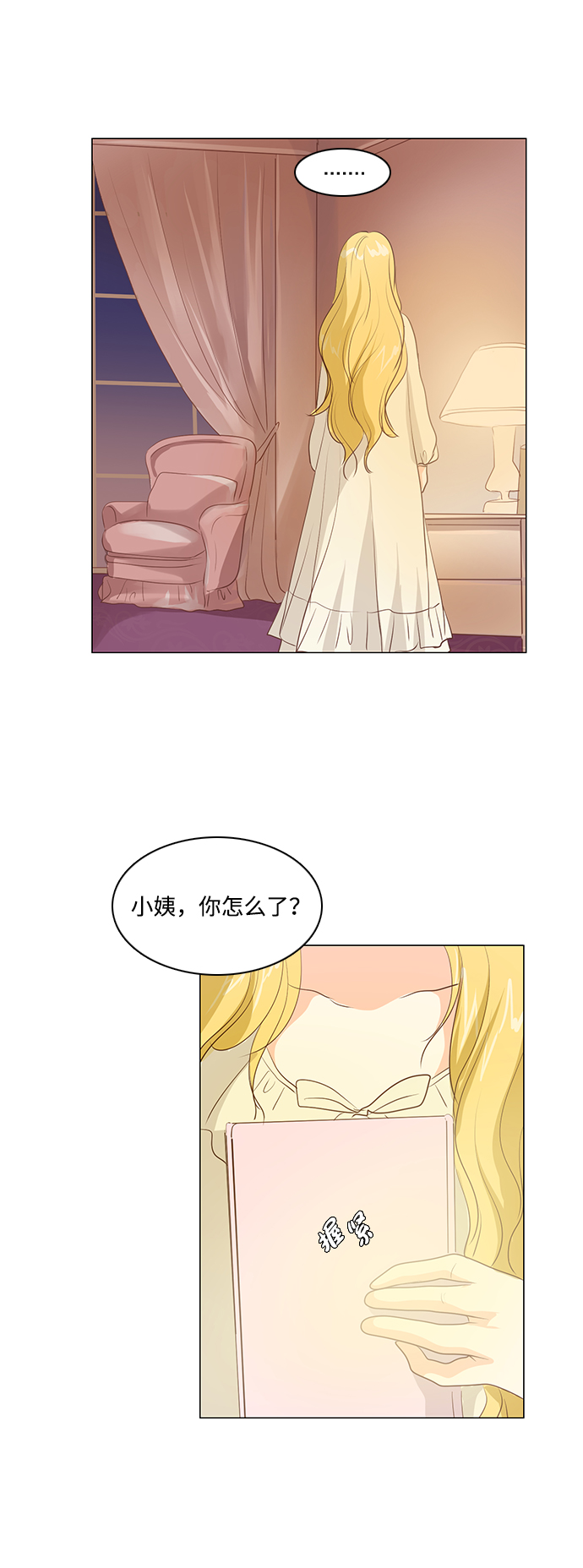 第24话29