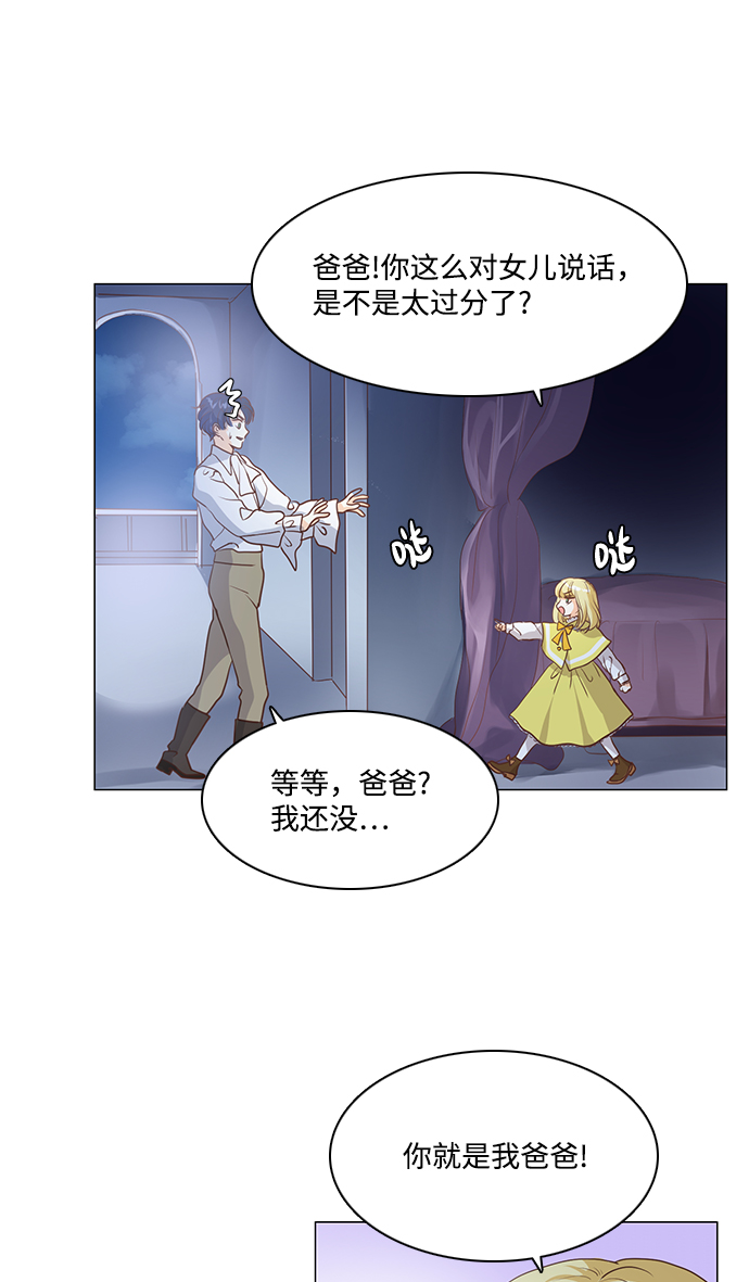 第56话13