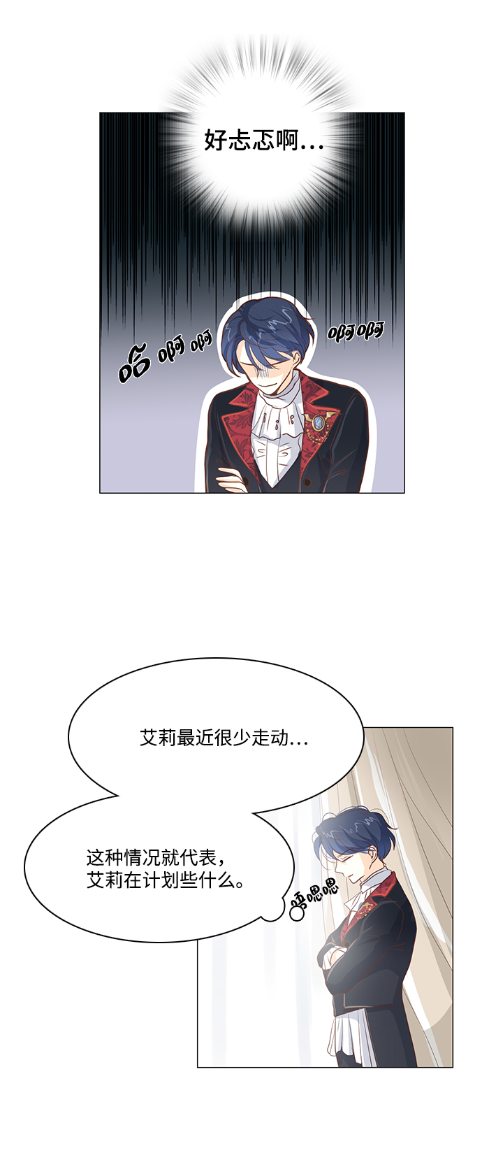第35话9