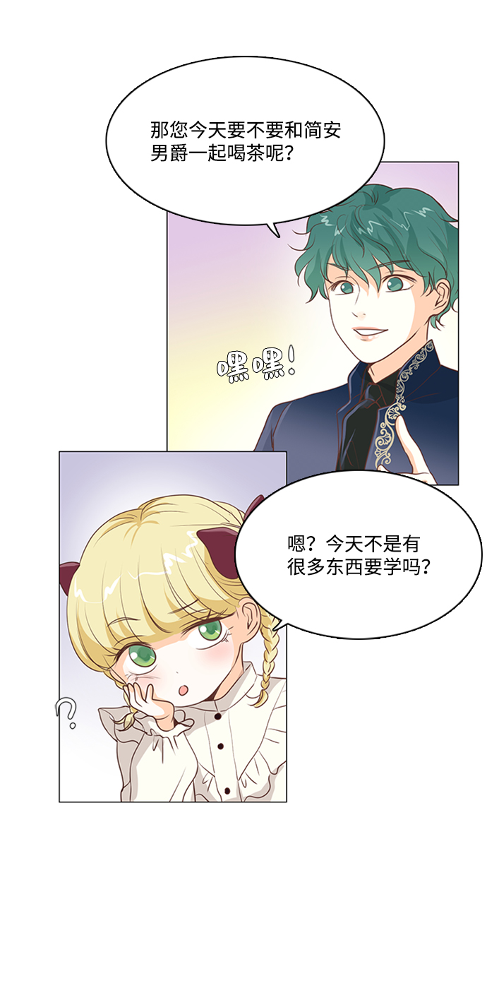 第30话16