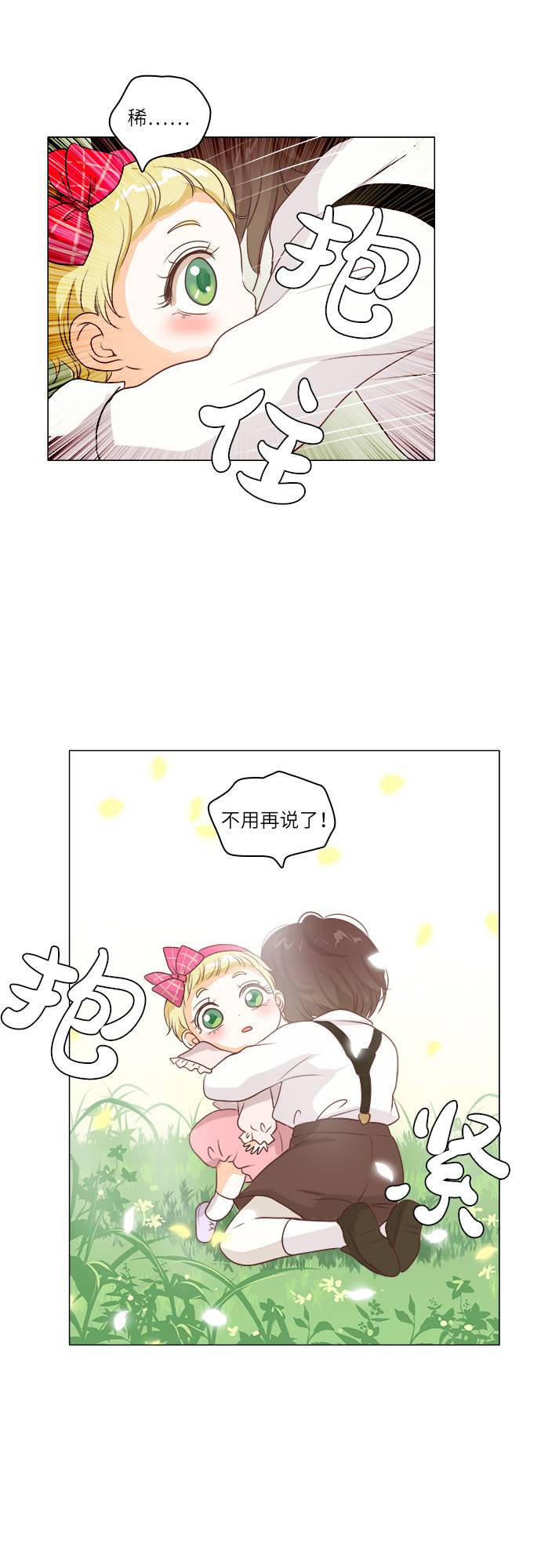 第10话19