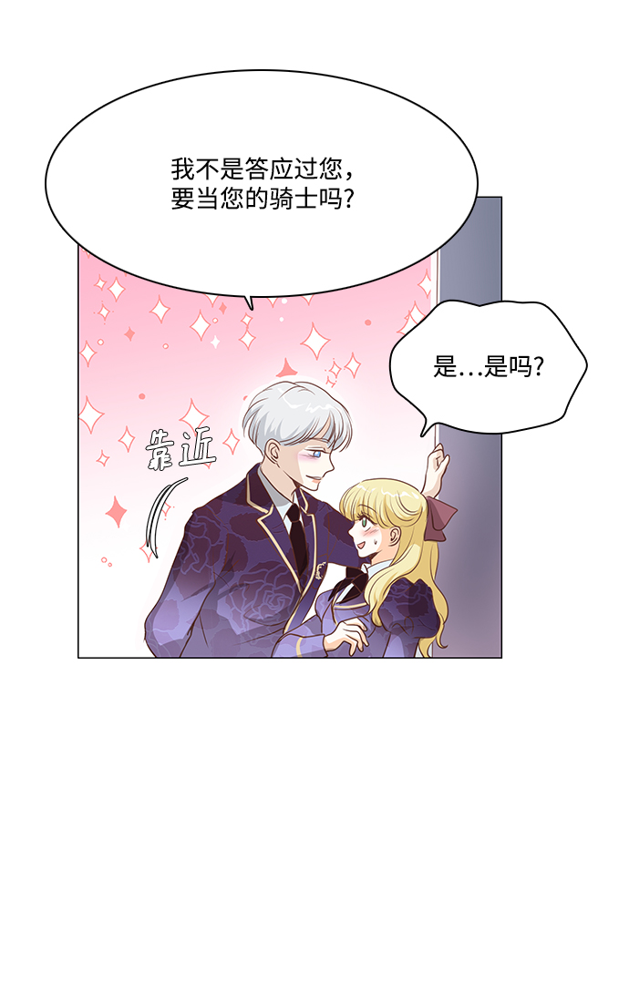 第73话34