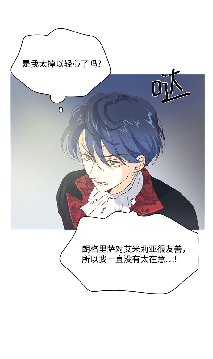 第36话10