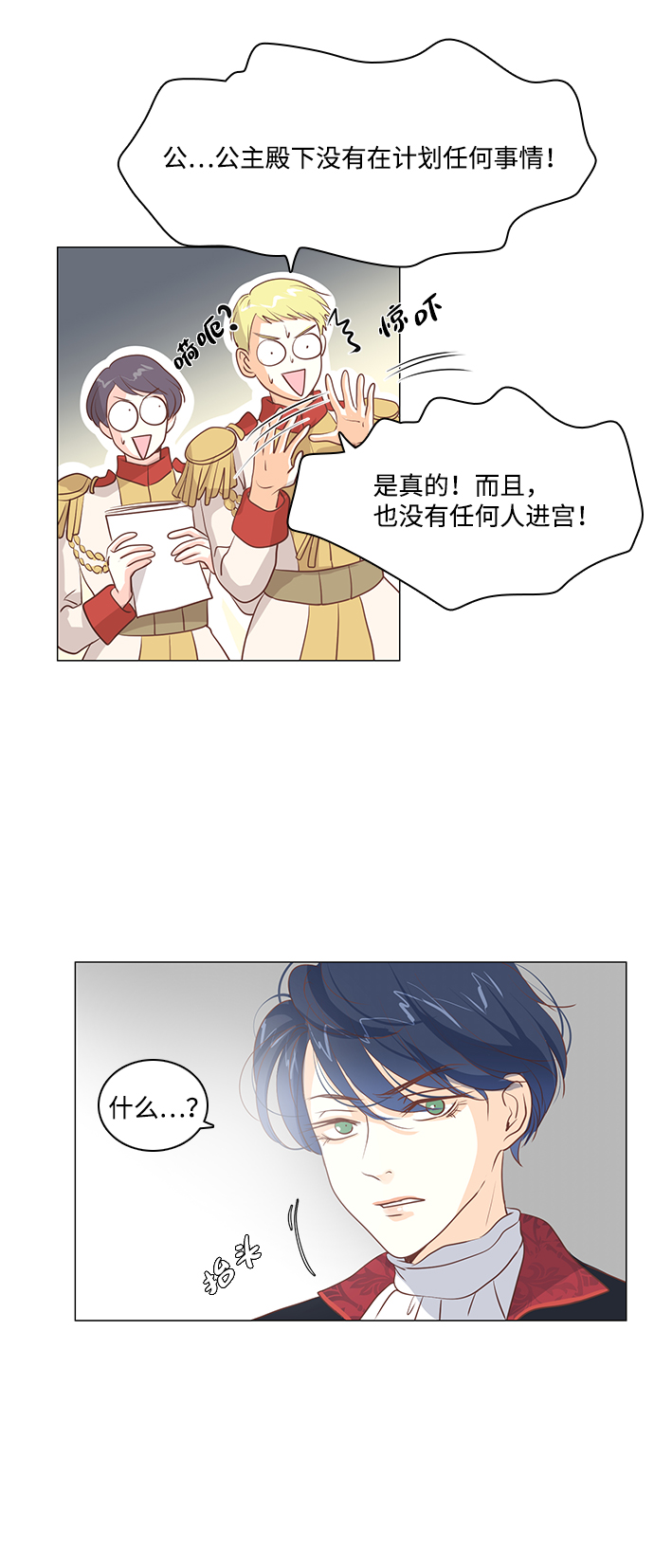 第35话15