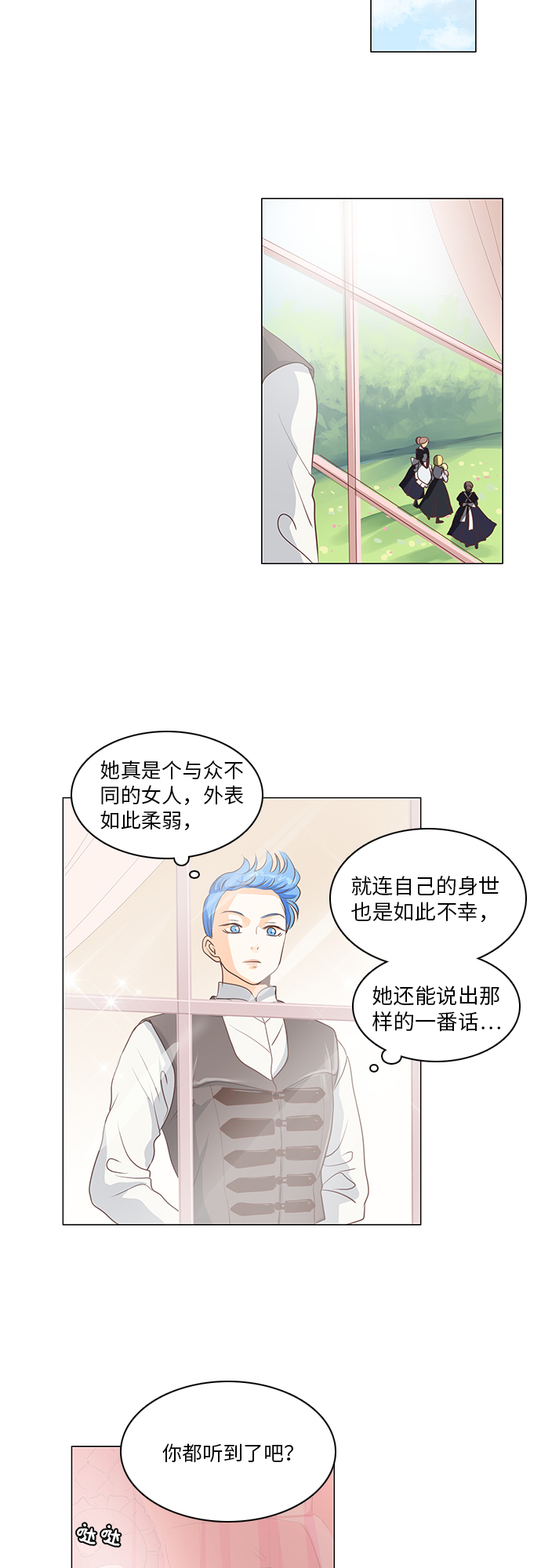 第15话31
