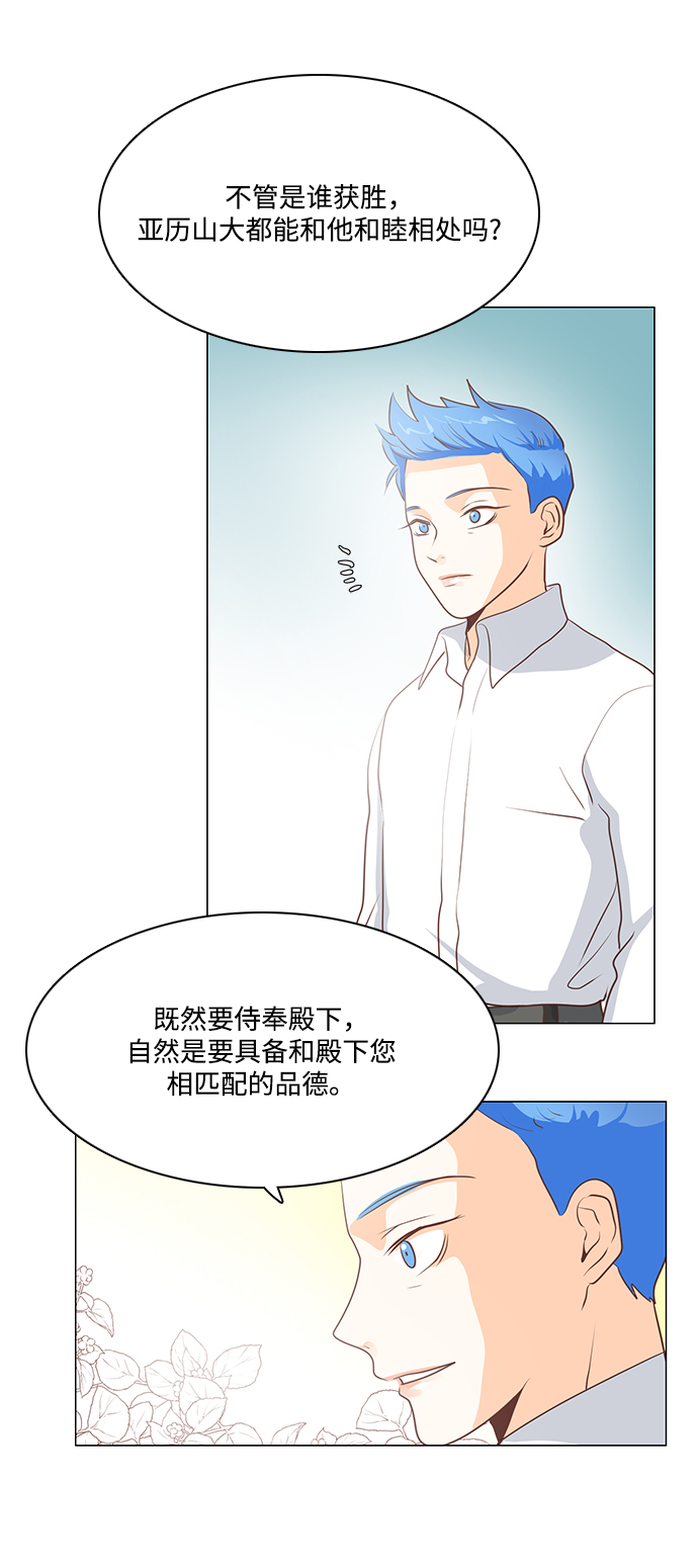 第78话31