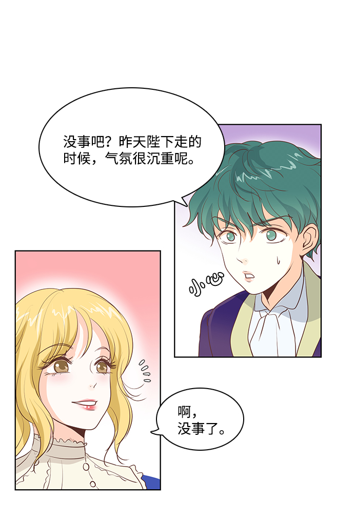 第20话10