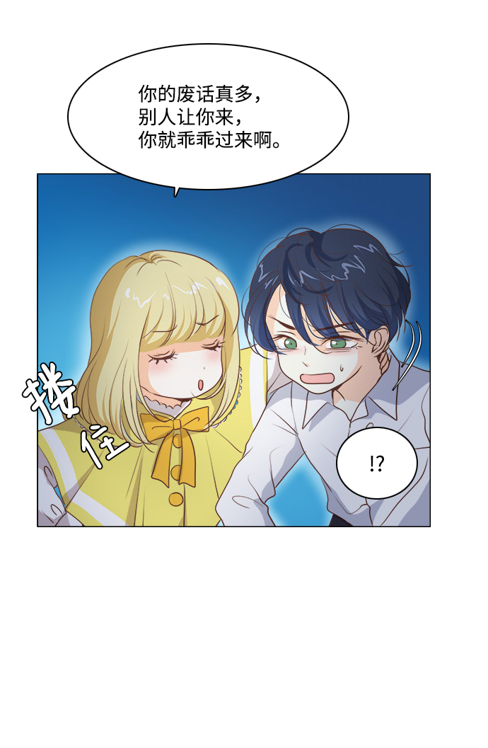 第55话10