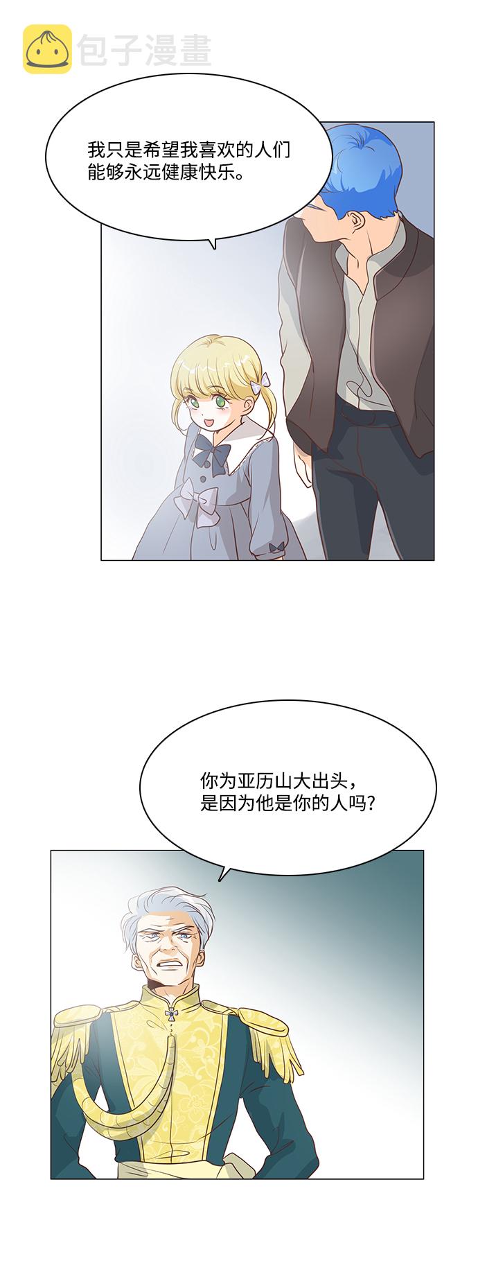 第69话28