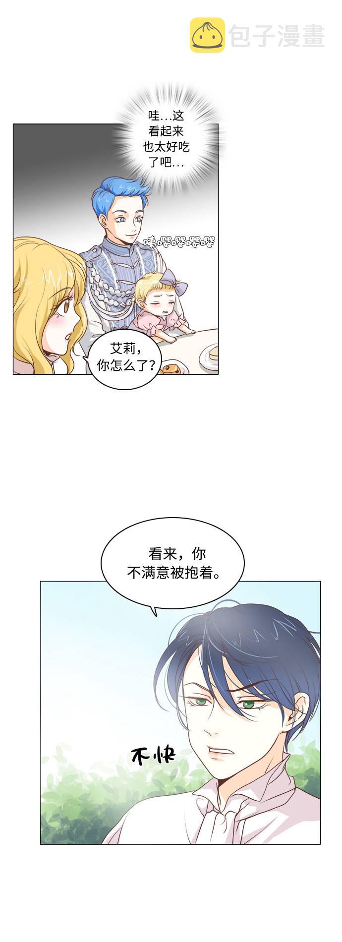 第5话19