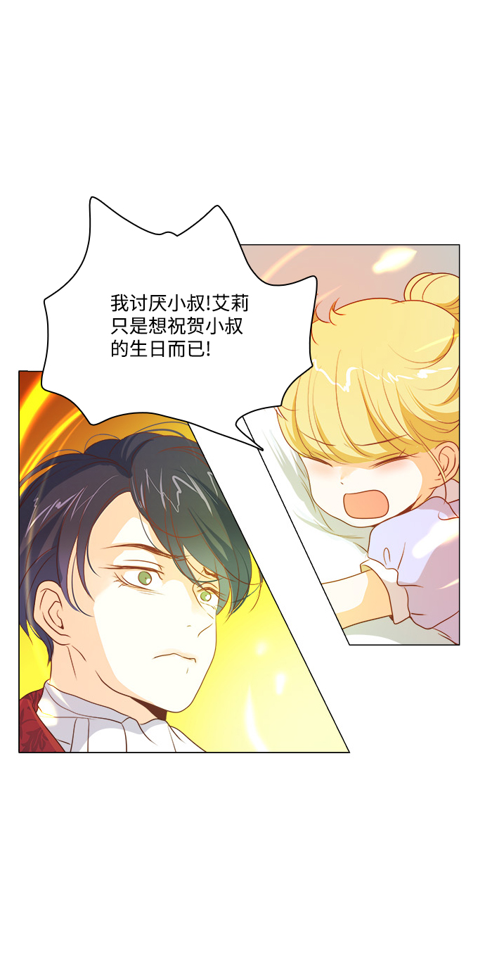 第36话22