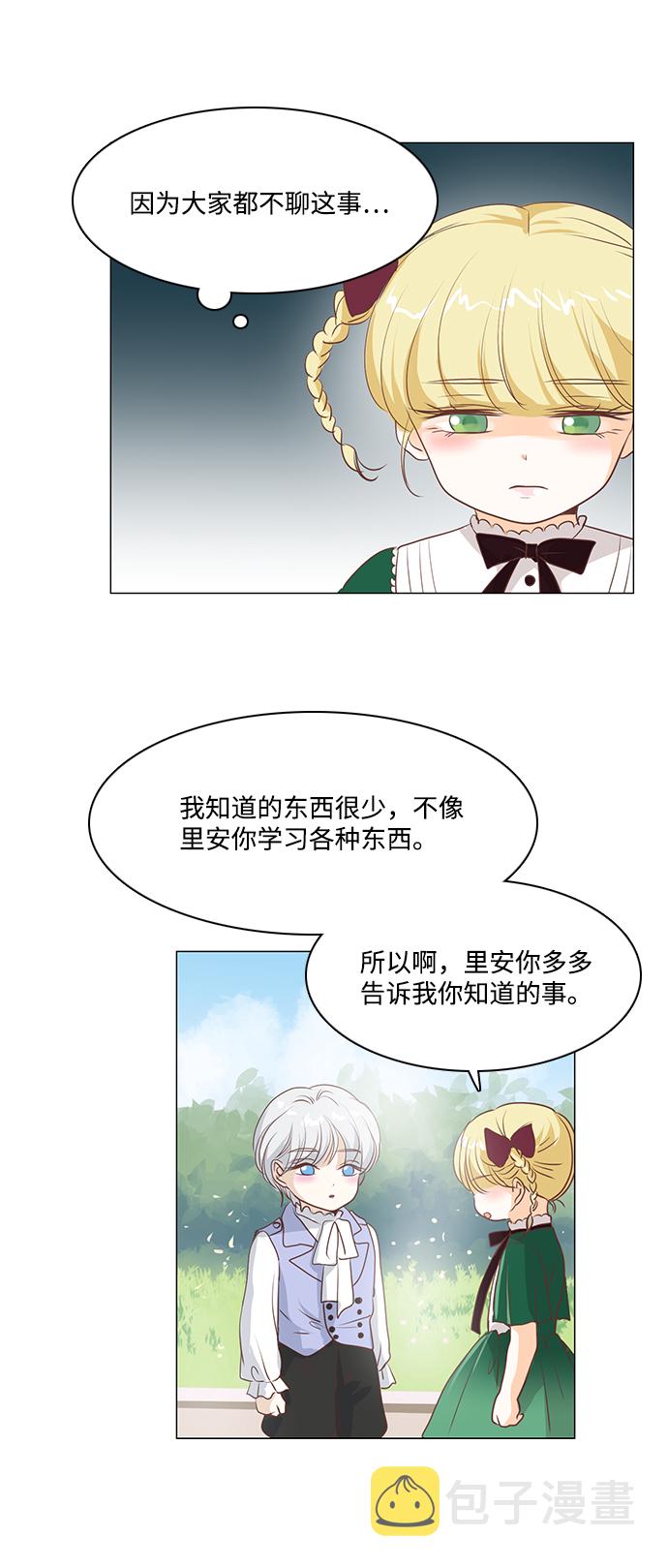 第33话39