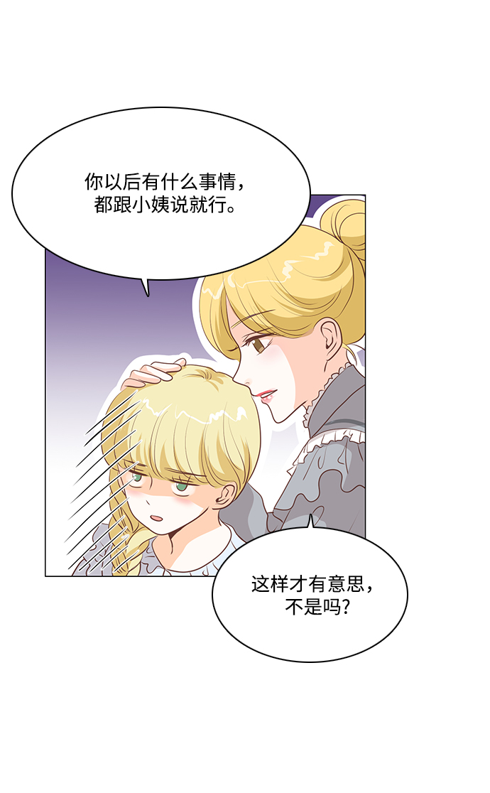 第76话6