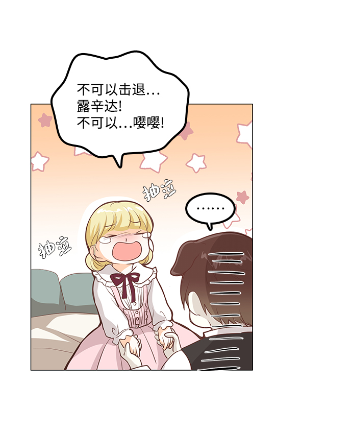 第45话67