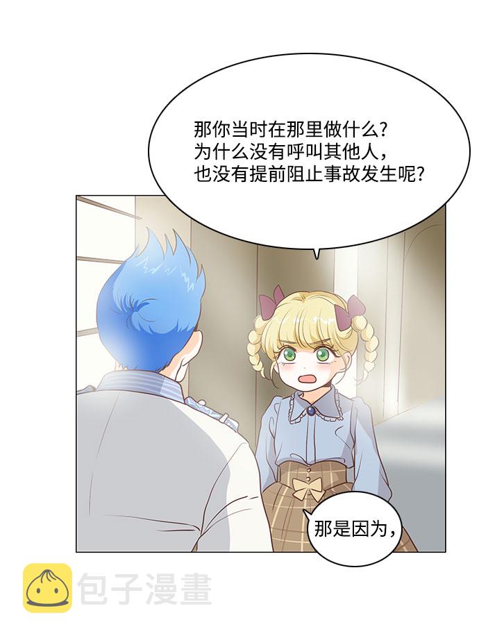 第65话17
