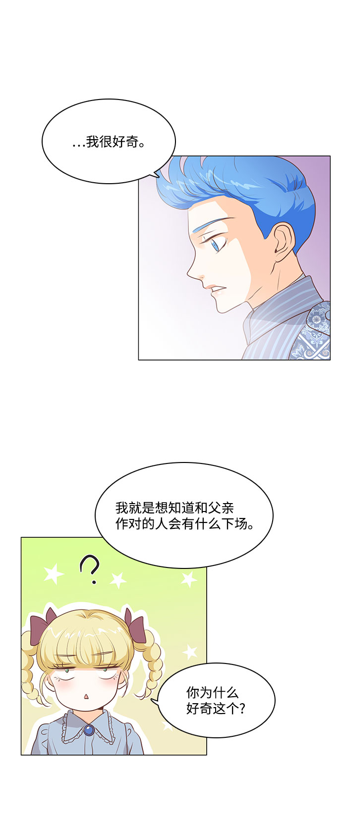 第65话35