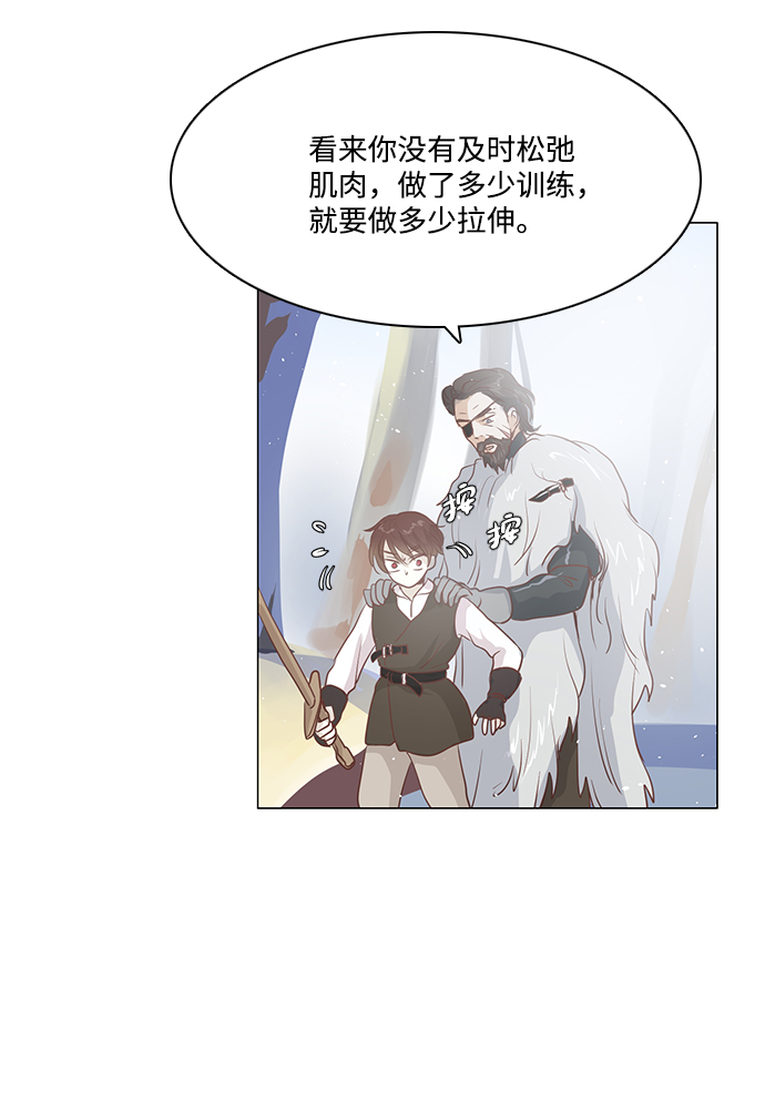 第40话7