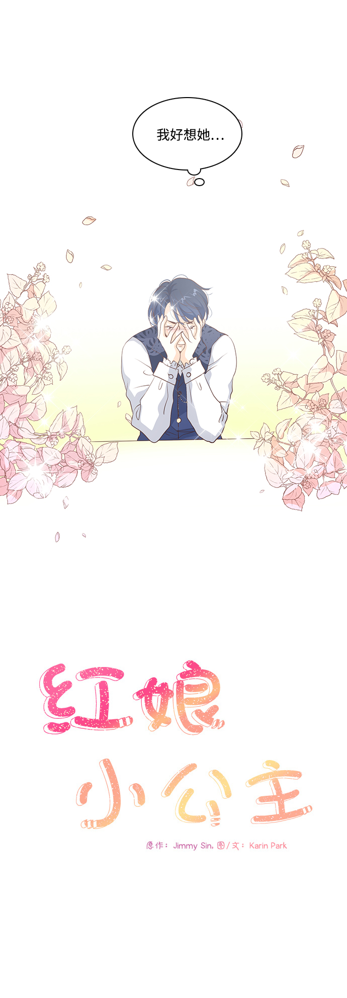 第58话19