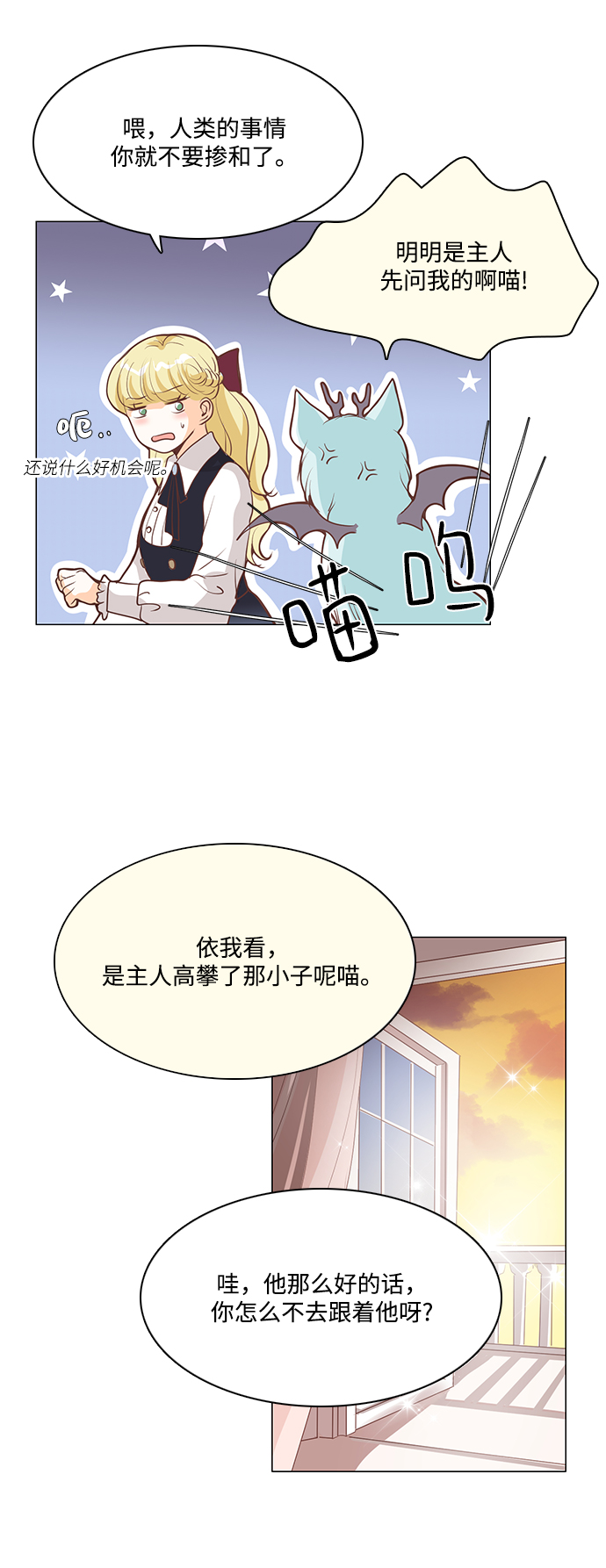 第79话30
