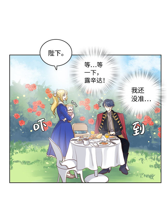 第20话26