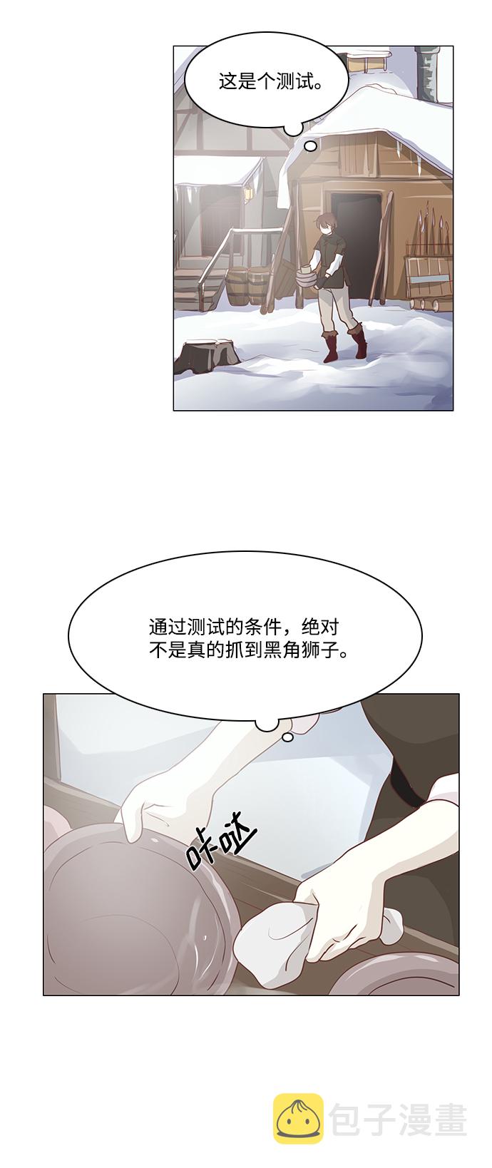 第40话20