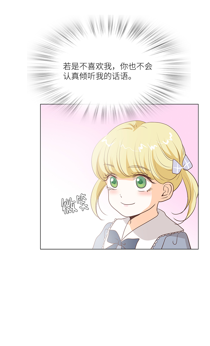 第69话32
