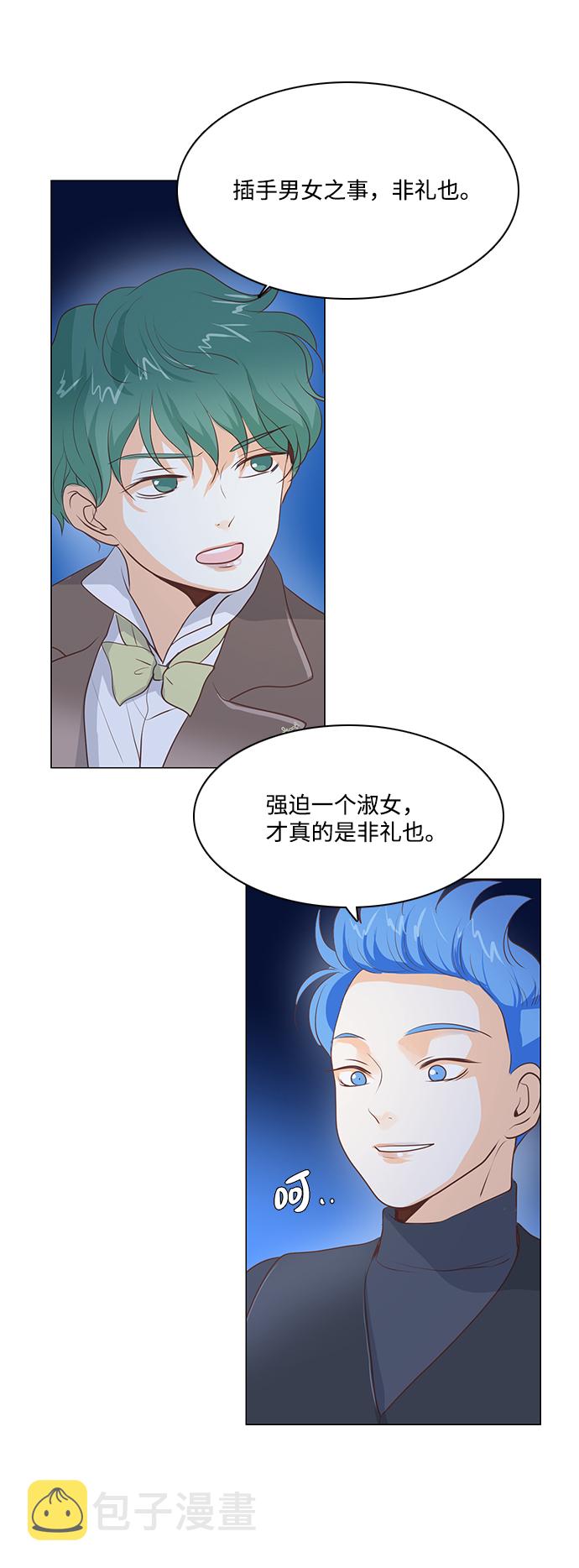 第47话5