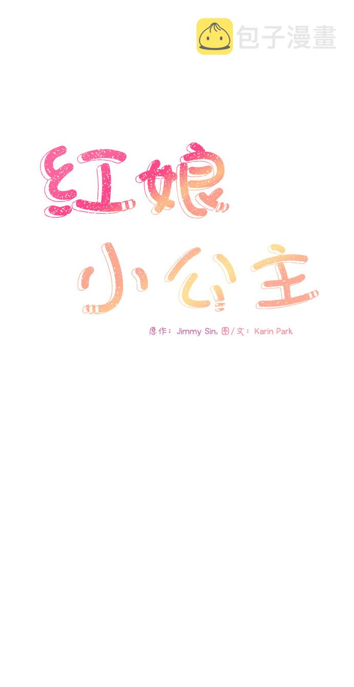第75话10