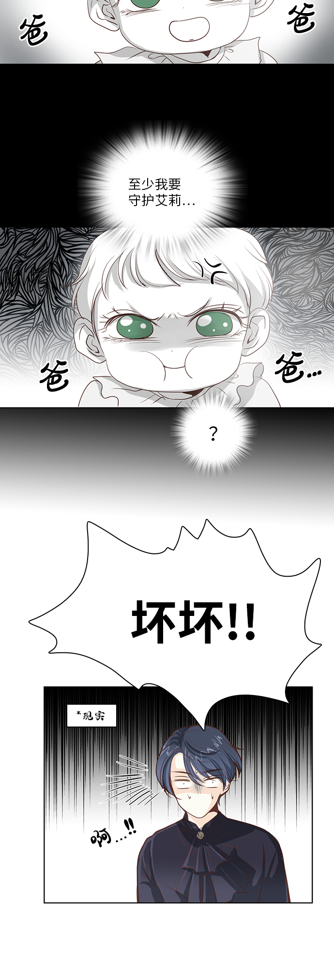 第19话10