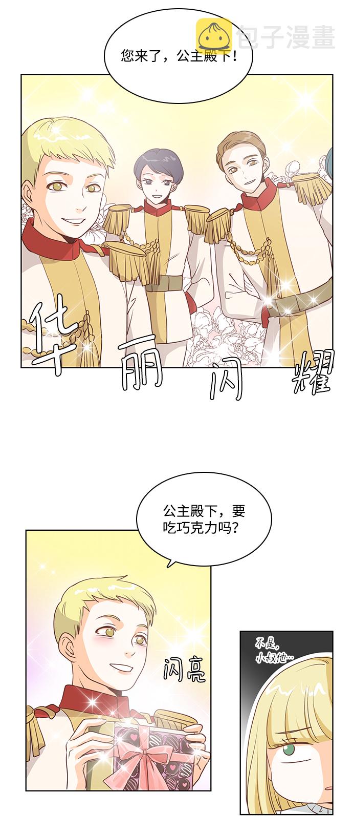 第21话25