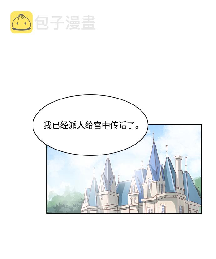 第25话30