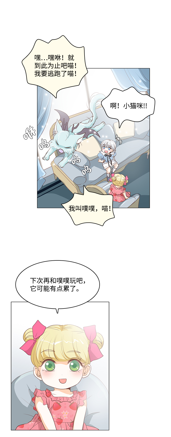第26话31