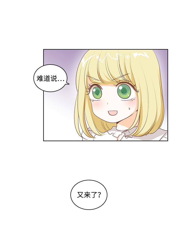 第21话12