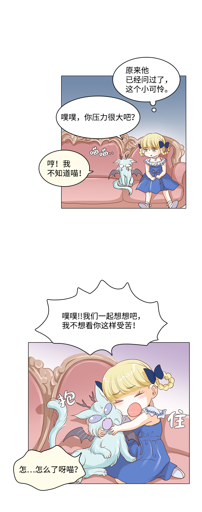 第25话9