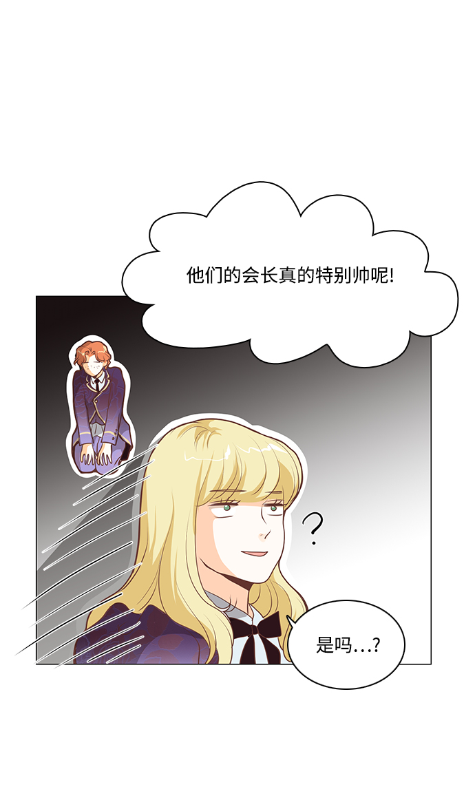 第76话30