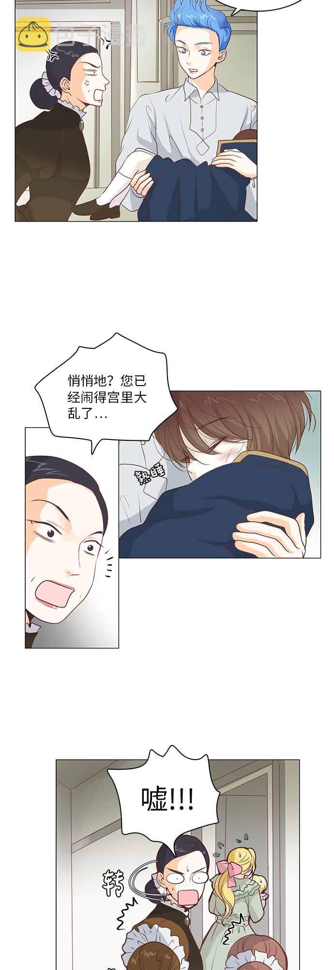 第15话1