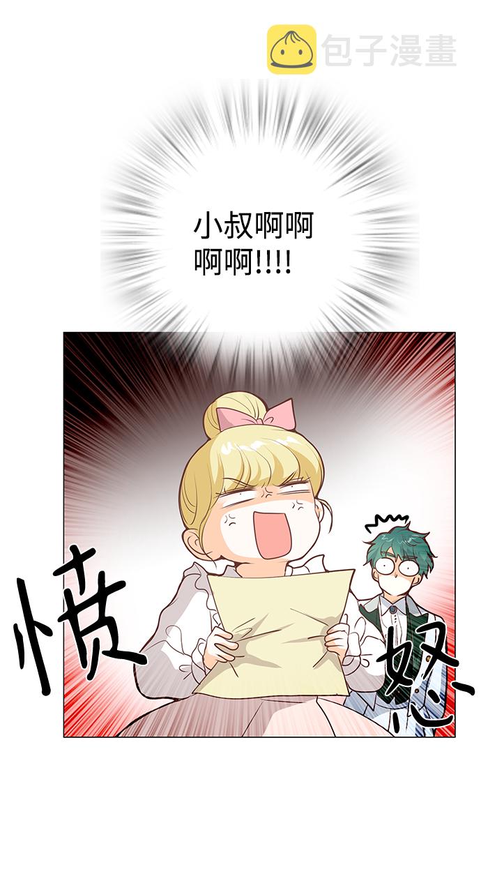 第67话33